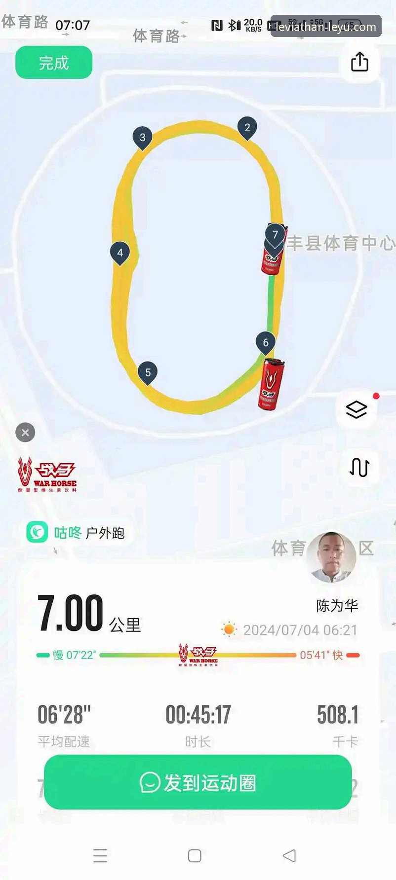 乐鱼体育苹果版：3个核心维度深度解析与1份完整使用指南